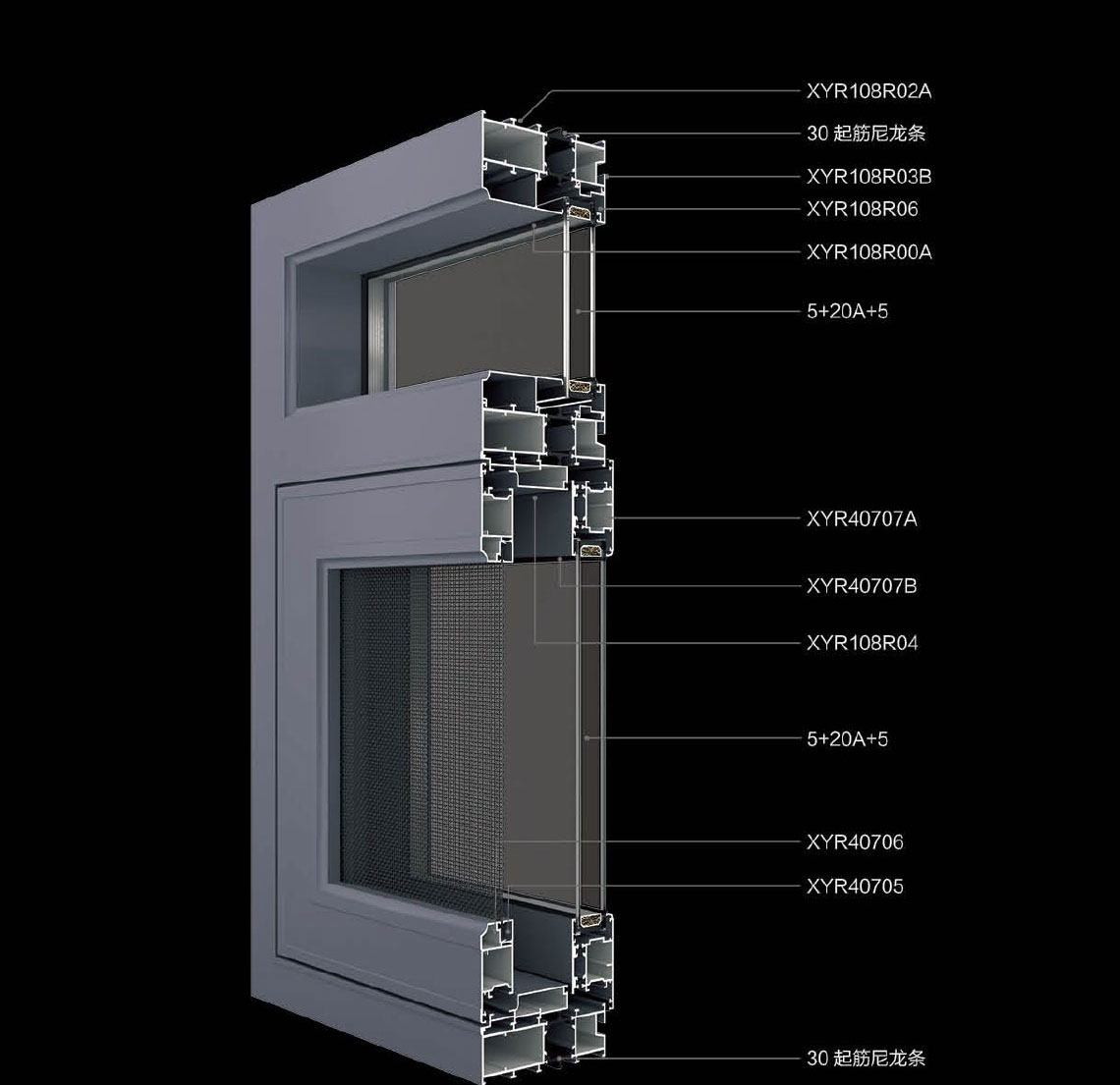 TH-120Y隐排内平断桥窗纱一体系列