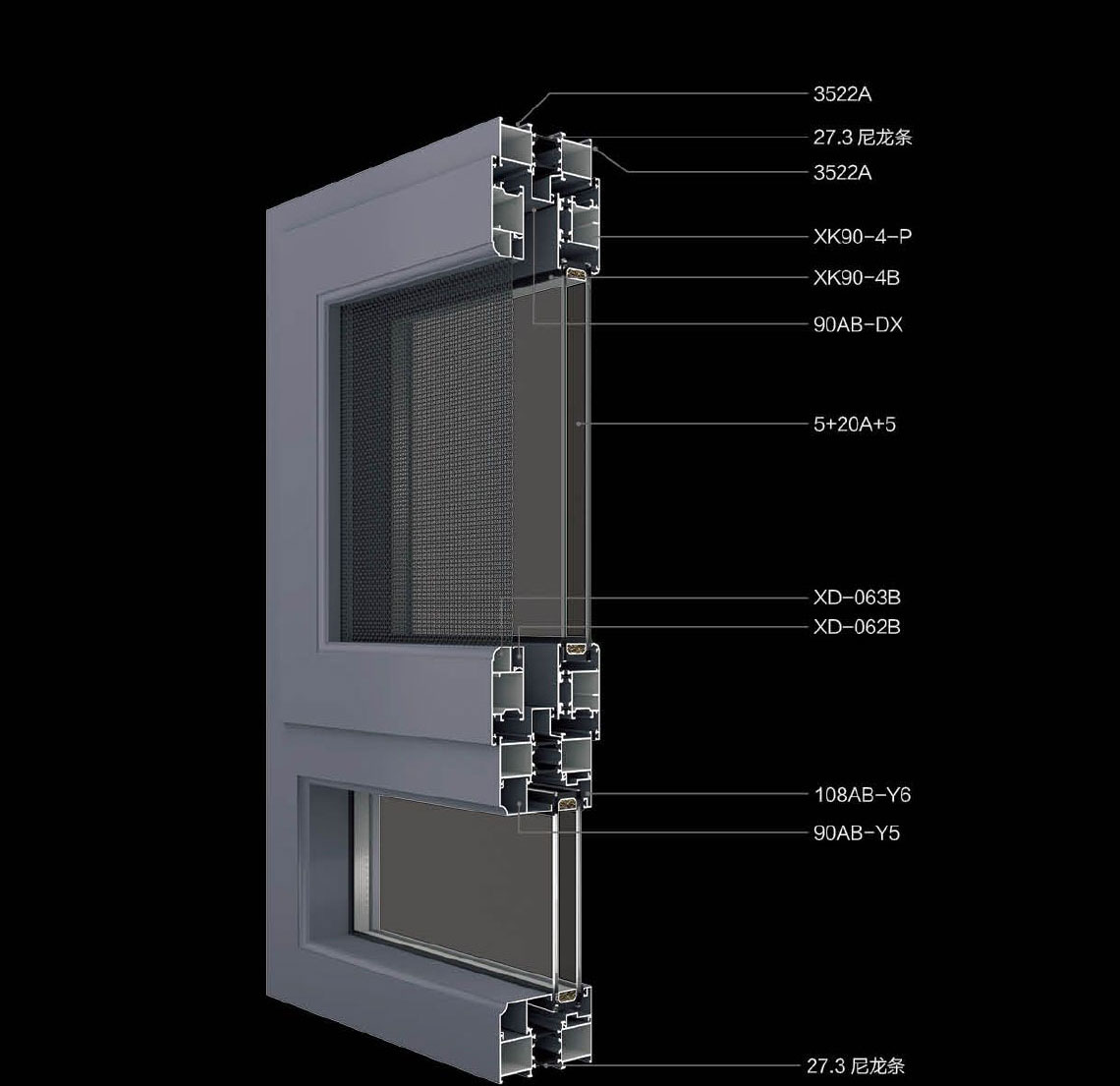 TH-90窄边断桥窗纱一体系列