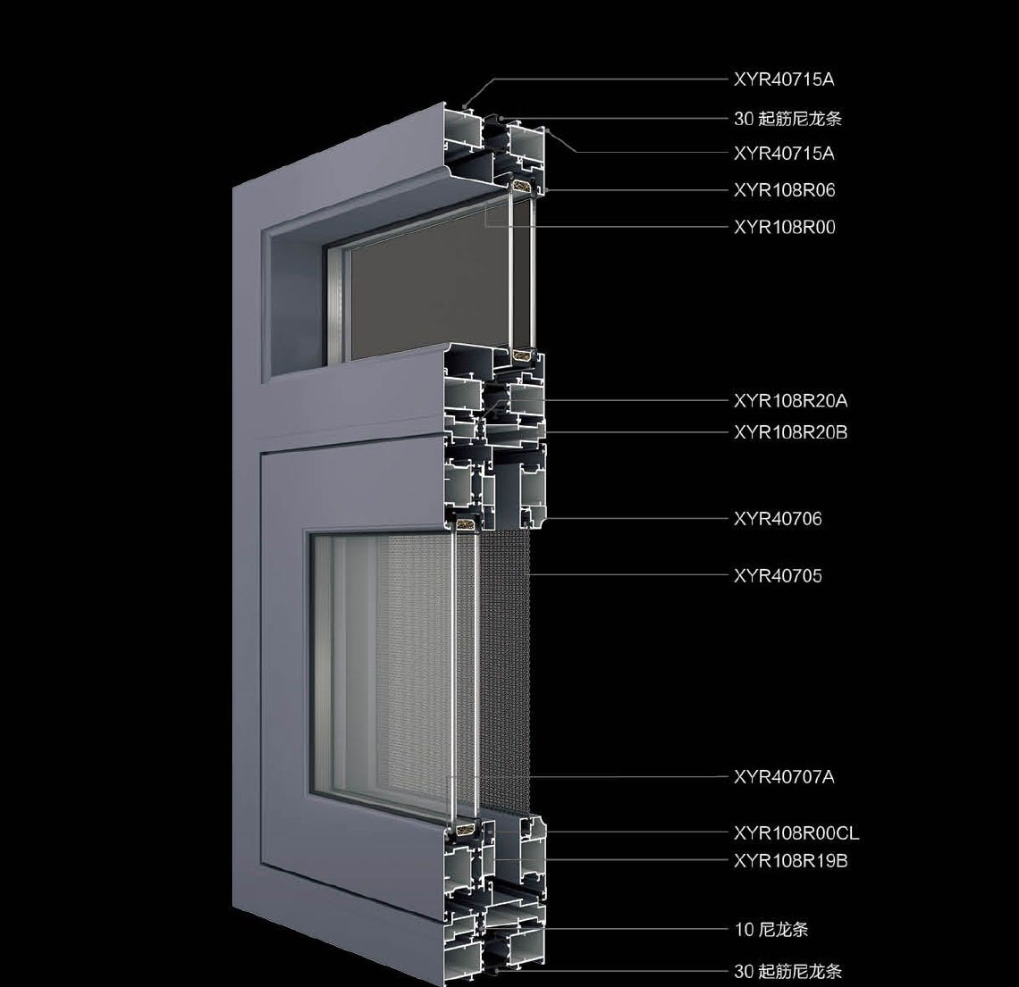 TH-108L内开双平断桥窗纱一体系列