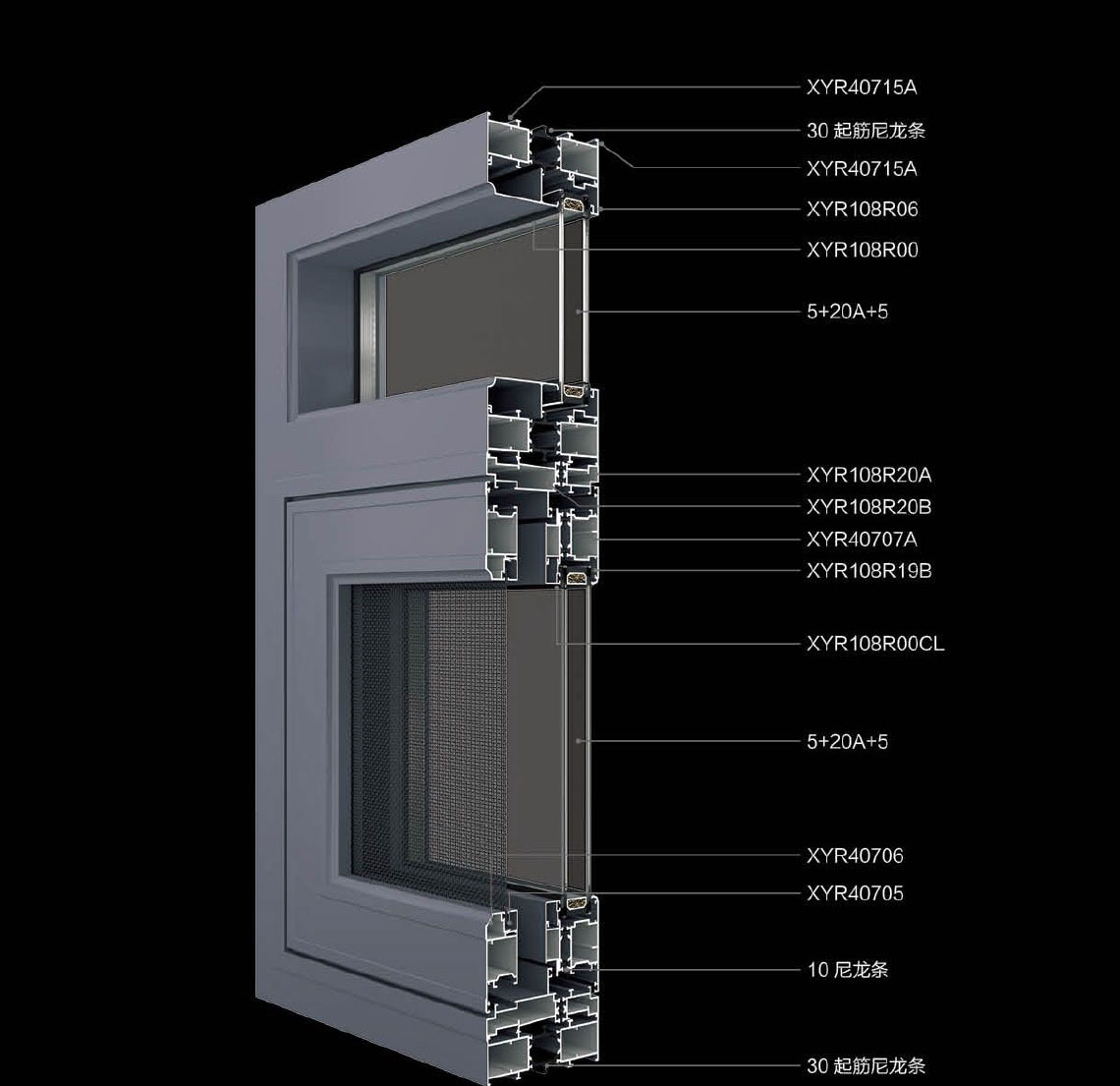 TH-108W外开双平断桥窗纱一体系列