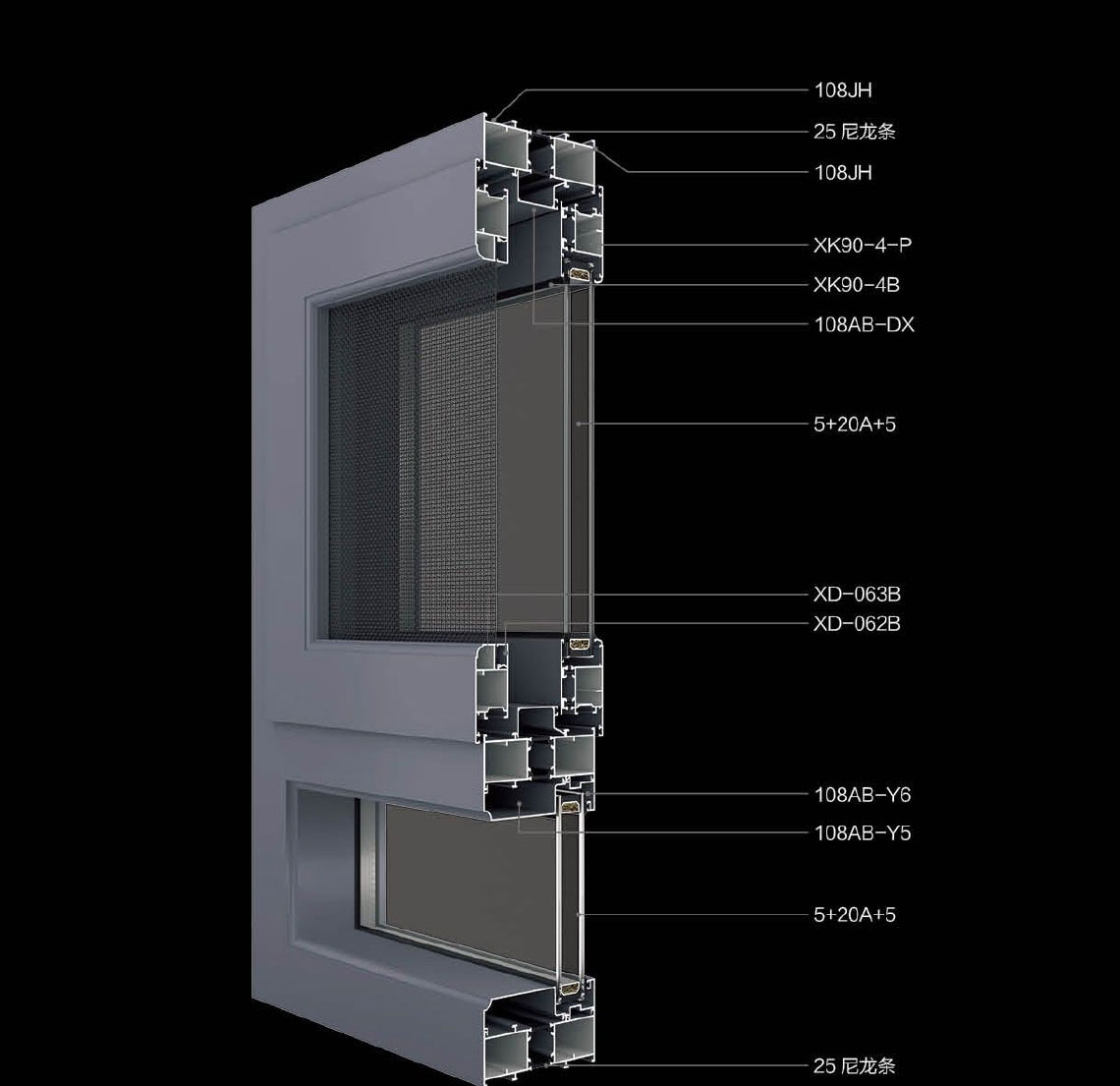 TH-108AB款断桥窗纱一体系列